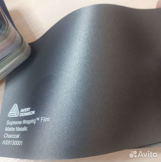 Плёнка угольный мат металлик Avery SWF Charcoal