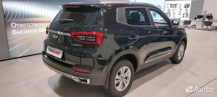 Chery Tiggo 4 Pro 1.5 CVT, 2023