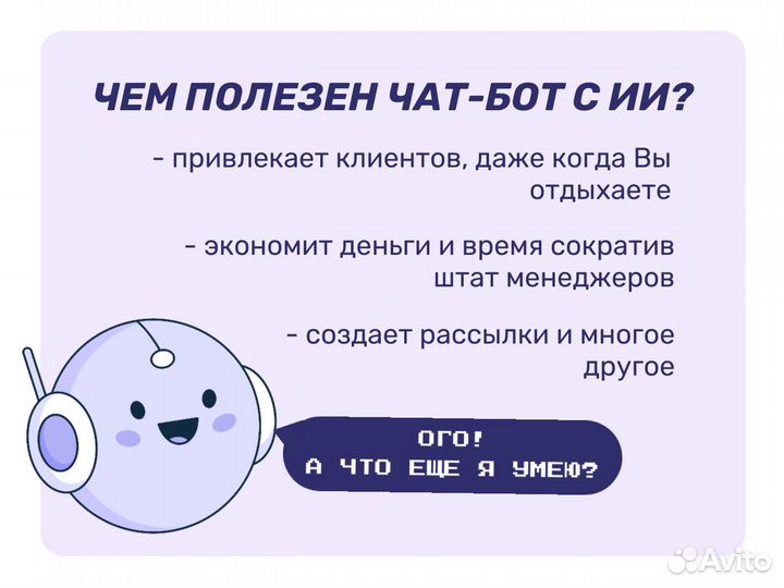 Внедрение нейросетей в бизнес