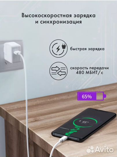 Кабель USB Type-C, 6 A 1м Turbo зарядка Xiaomi