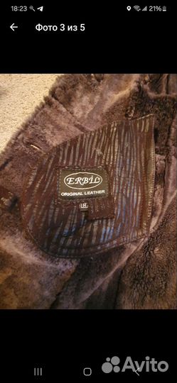 Дубленка натуральная женская