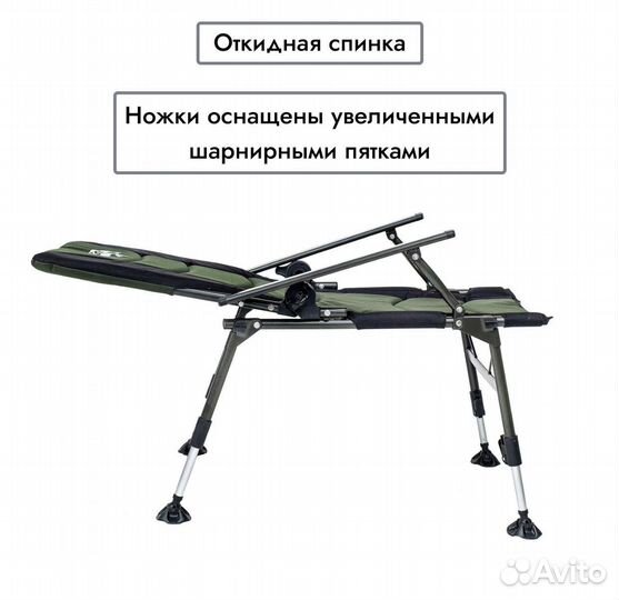 Кресло карповое