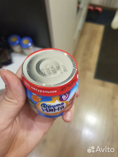 Детское питание пюре в ассортименте