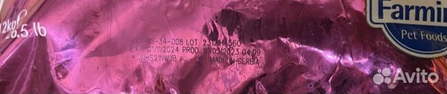 Корма для животных