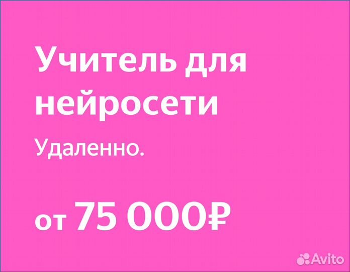 Переводчик для искусственного интеллекта