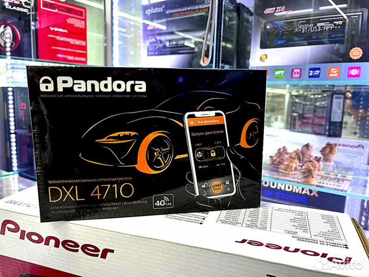 Сигнализация с автозапуском