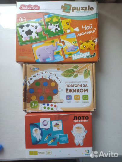 Развивающие игрушки для малышей пакетом