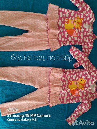 Вещи для девочек