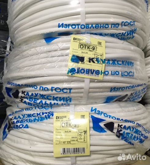 Провод пугв 1х0.75 ГОСТ