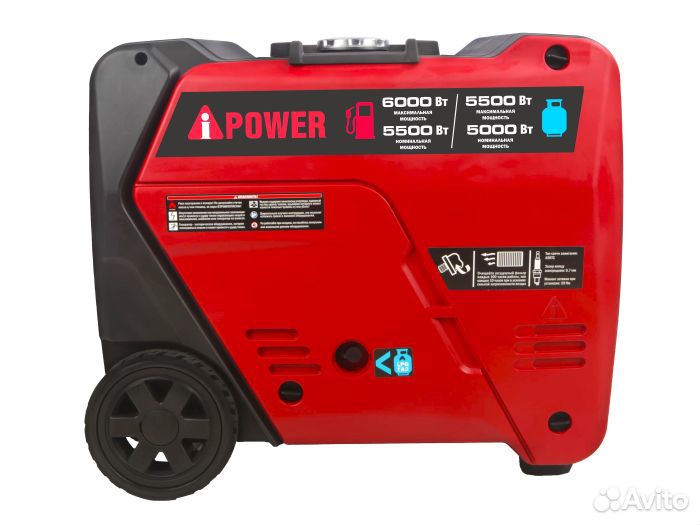 Инверторный генератор A-iPower A6000LiGS
