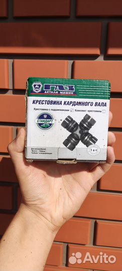 Запчасти на газель новые