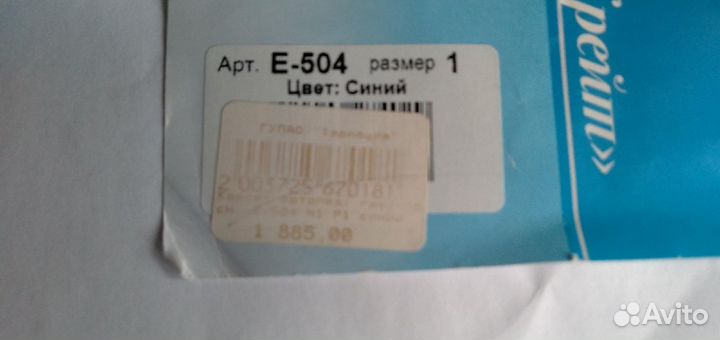 Корсет ортопедический детский