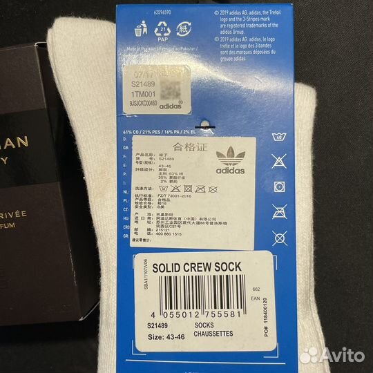 Носки Adidas solid crew