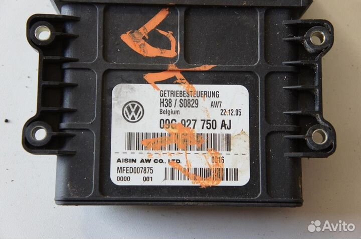 Блок управления АКПП volkswagen passat B6 2005-20