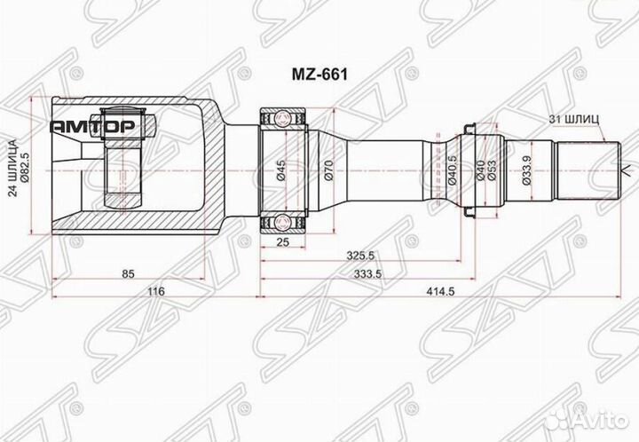SAT MZ-661 Шрус внутренний RH mazda CX-5 2.0 2WD