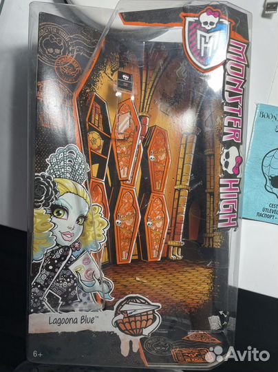 Кукла Монстер Хай