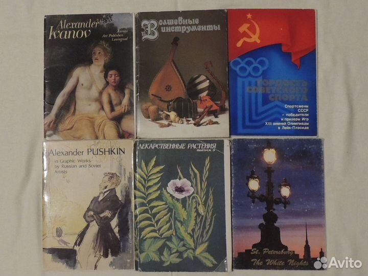 Наборы открыток полные