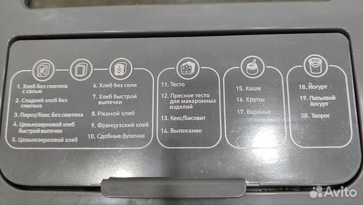 Хлебопечка moulinex