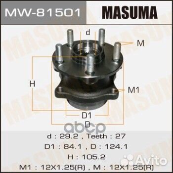 Подшипник задн.ступ.ступица MW-81501 Masuma