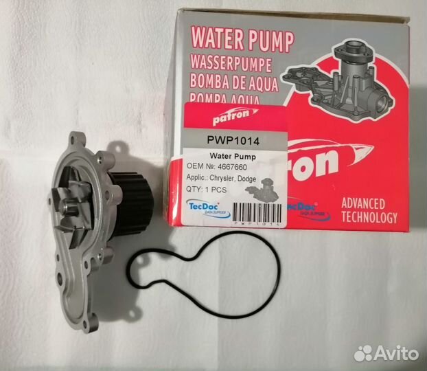 Помпа водяная (насос) Volga Siber, Chrysler, Dodge