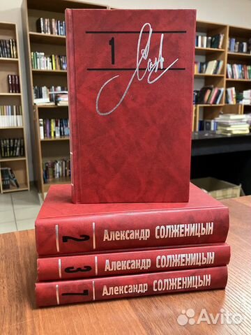 А. Солженицын: Собрание сочинений (неполное)