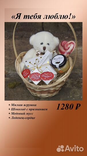 Подарочные наборы