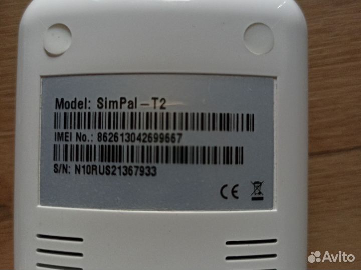 Датчик температуры GSM SimPal-T2
