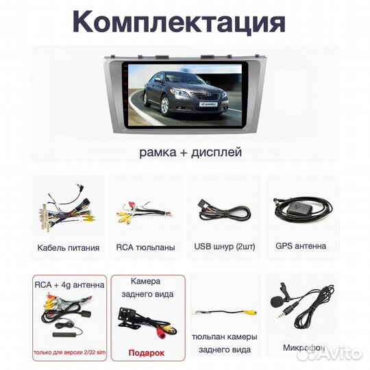 Topway Toyota Camry 40 LTE CarPlay 2/32гб