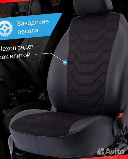 Авточехлы из экокожи Лада Веста
