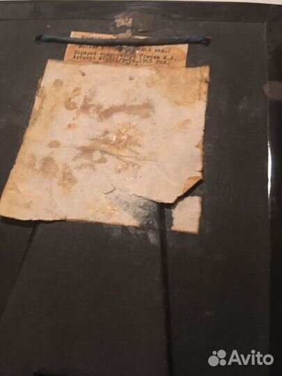 Карточка IXX, Фото Глинка, Глазунов 1965