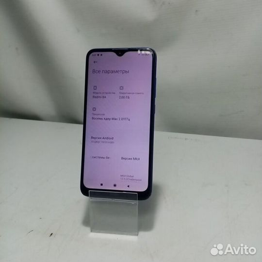 Xiaomi Redmi 8A, 2/32 ГБ