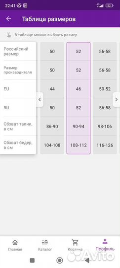 Трусы мужские боксеры