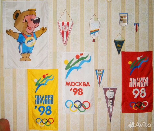 Флаги и медаль Всемирные Юношеские Игры 1998