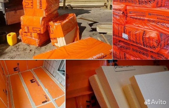 Пенополистирол Пеноплекс в наличии