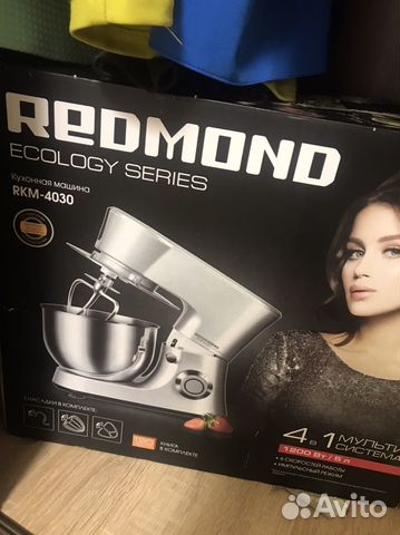 Кухонный комбайн новый redmond RKM-4030 купить в Красногорске | Товары ...