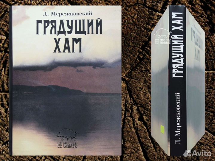 Отдельные тома собраний сочинений