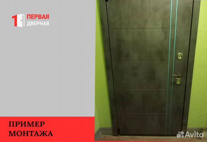 Межкомнатная дверь