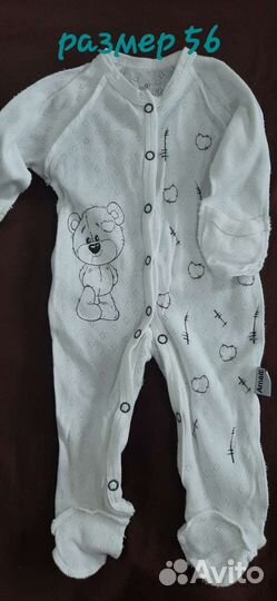 Одежда для новорожденных