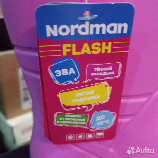 Сапоги резиновые Nordman flash 30-31, 2425и 22-23