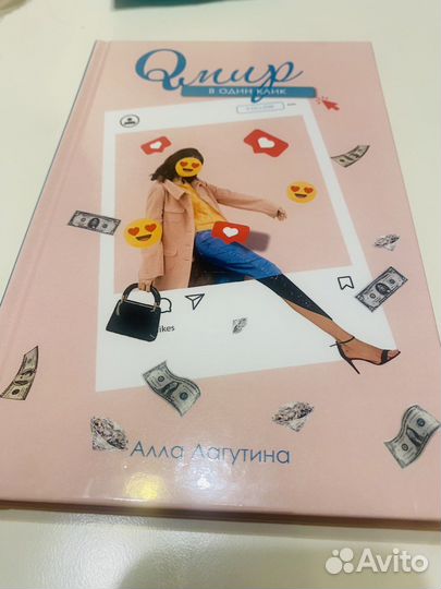 Книга «Qмир в один клик»