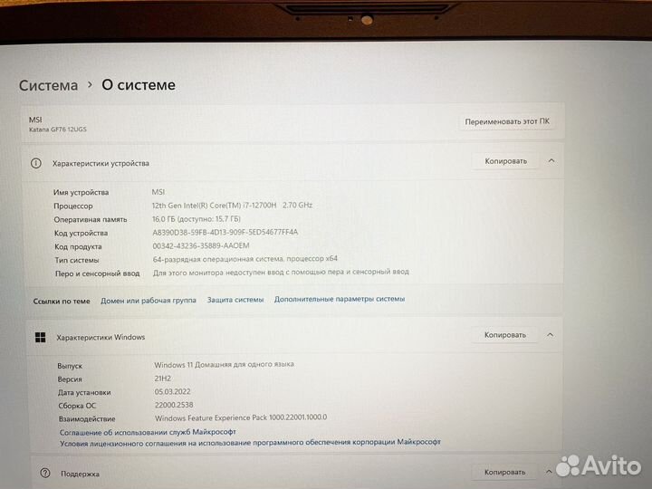 MSI Katana GF76 12UGS-246ru