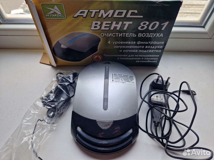 Автомобильный очиститель воздуха