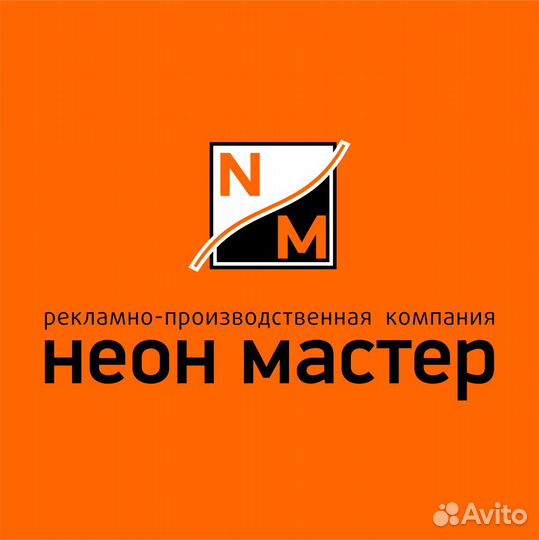 Монтажник-водитель