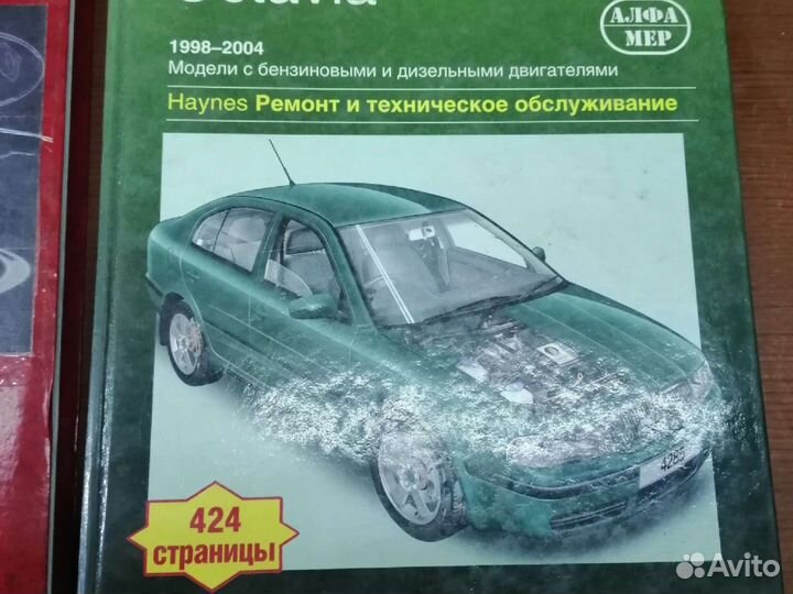 Книги по эксплуатации