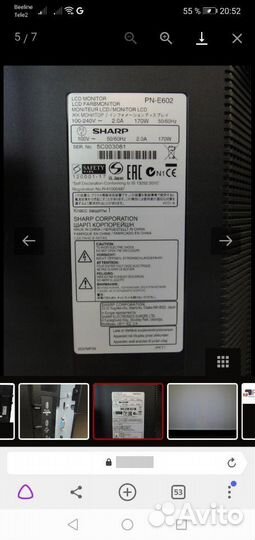 Телевизор жк-панель sharp 152см