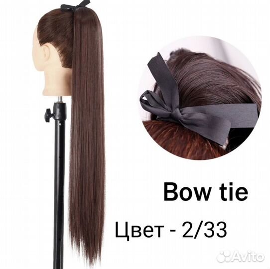 Хвост на ленте, шиньон, накладные волосы