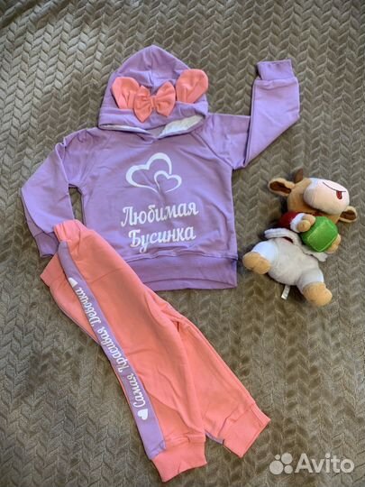 Костюм на девочку новый