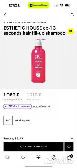 Шампунь esthetic house CP-1