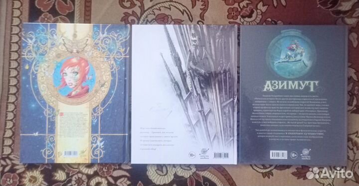 Комиксы Эххо, Регулятор, Вика, Единорог