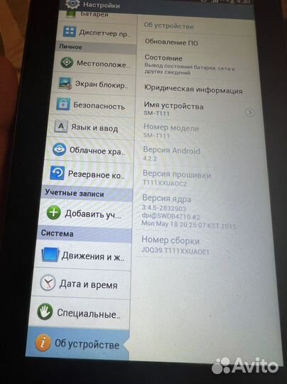 Планшет samsung